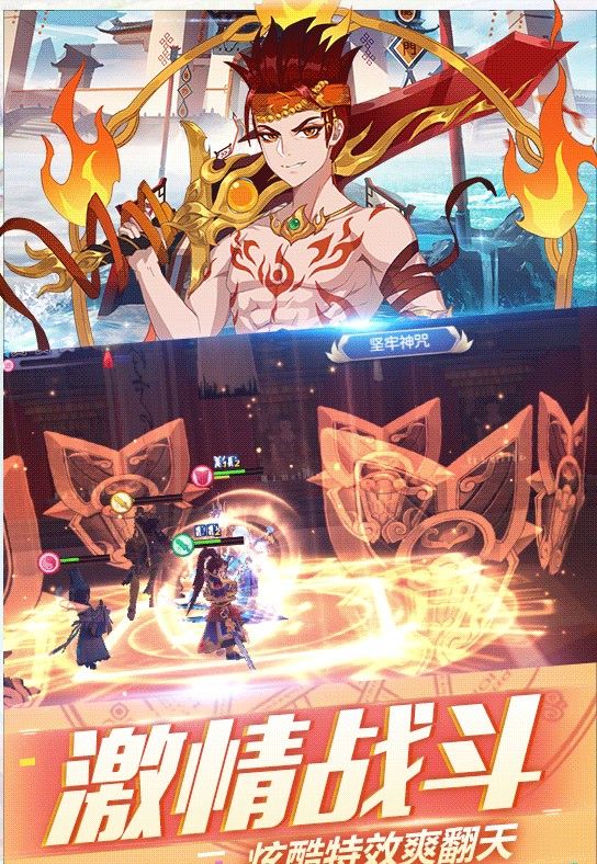 你好呀御主免费版