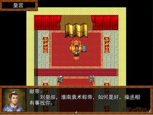 吞食天地2苹果手机下载