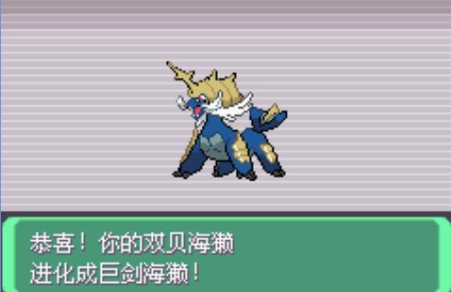 口袋妖怪漆黑的魅影6.0无限洁白手机下载苹果版