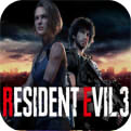 生化危机3苹果免费下载