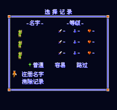 塞尔达传说2林克的冒险下载ios版本