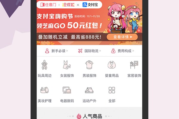 挖煤姬官方正版