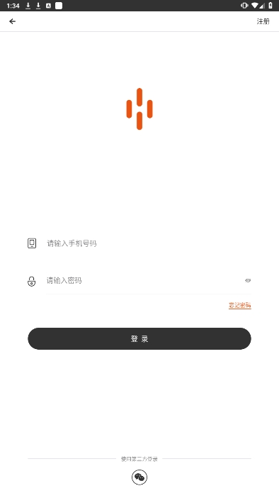 汇充电安卓最新版下载