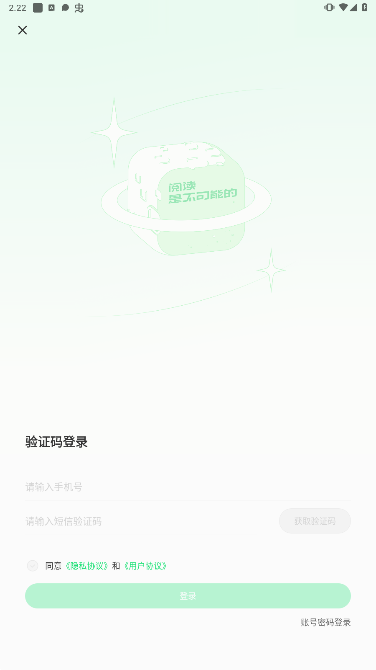 不可能的世界安卓最新版下载