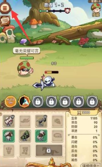 冒险大作战破解版微信小程序2025版