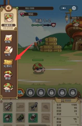 微信小程序冒险大作战app下载