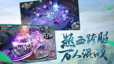 刀剑斗神传最新下载免费版