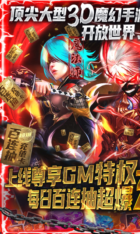 多兰大陆安卓2025最新版