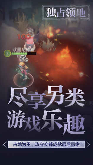 迷雾求生2025安卓下载