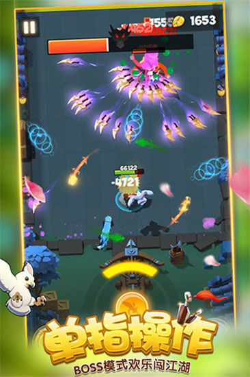 暴走大侠下载安装2025