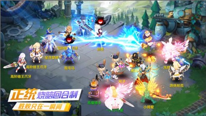 梦幻之战最新版