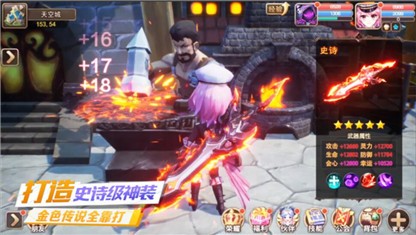 梦幻之战最新版