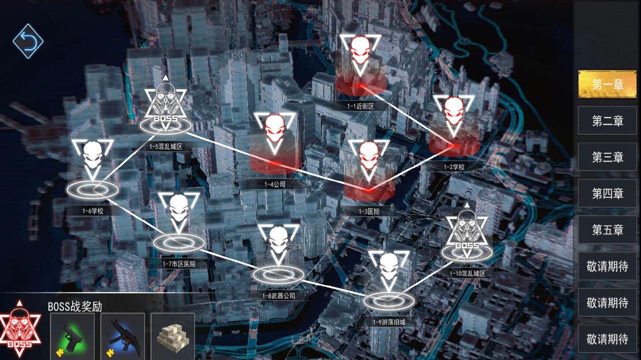 末日求生王者归来安卓app