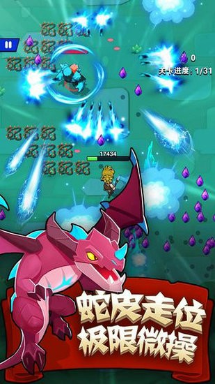 家园卫士手游安卓版