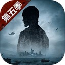 明日之后安卓版下载