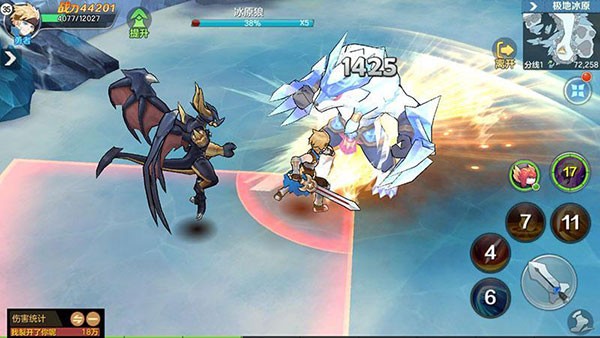 云上城之歌抖音版