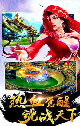 修真群英传免费版下载安装