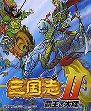 三国志2霸王的大陆和谐版免费版苹果版