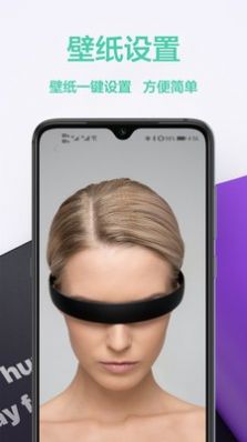 安卓壁纸秀苹果版