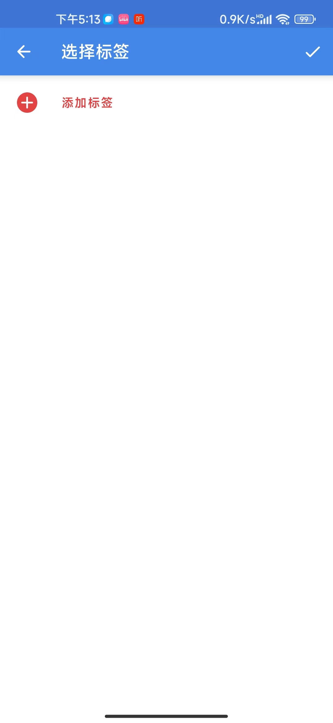 飞猪记账本ios版手机版