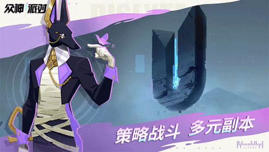 神觉者国际服手游