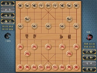 中国象棋真人版免费版下载