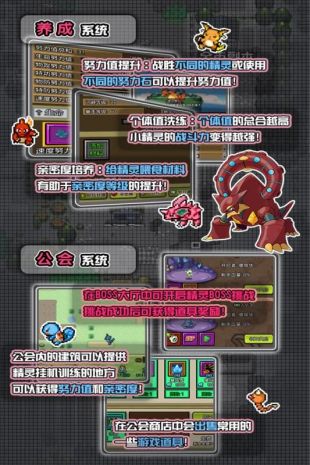 口袋妖怪永恒之沫金手指免费下载ios版