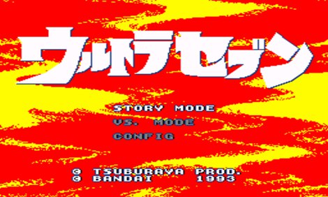 赛文奥特曼手机版ios免费下载