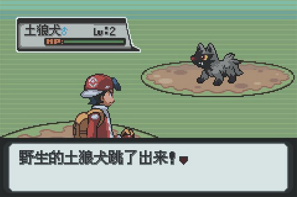 口袋妖怪白金光汉化版手机下载苹果版