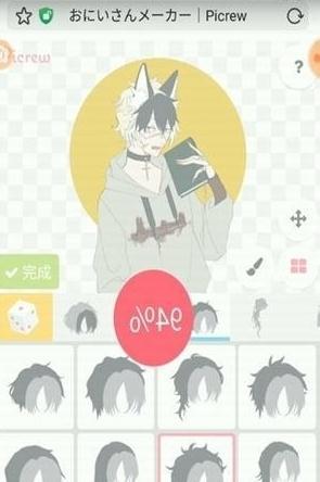 御姐制造器全服装解锁苹果免费版下载