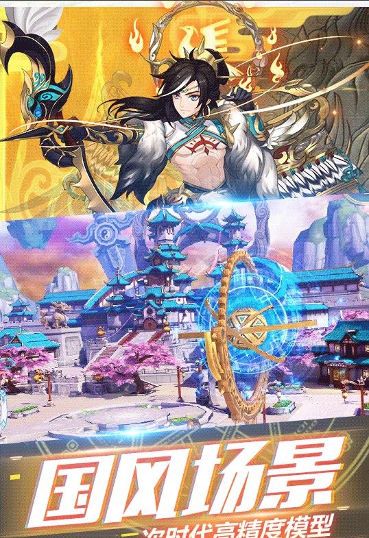 你好呀御主最新版下载免费版