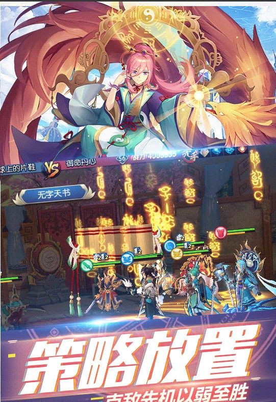 你好呀御主最新版下载免费版