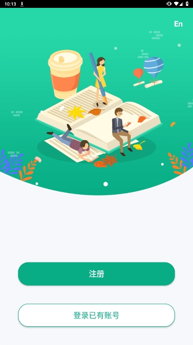 木马课堂安卓最新版下载