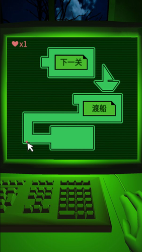 恐惧迷宫2024下载安装