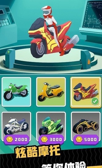 极限摩托狂飙3最新正版手机版下载