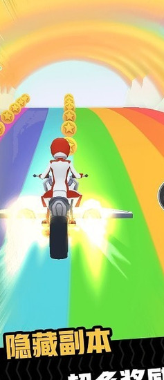 极限摩托狂飙3最新正版手机版下载