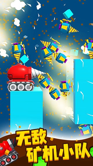 挖矿小能手免费下载