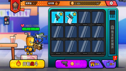 狙击枪战王手机版下载