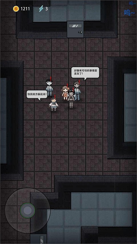 猛鬼宿舍最新版下载