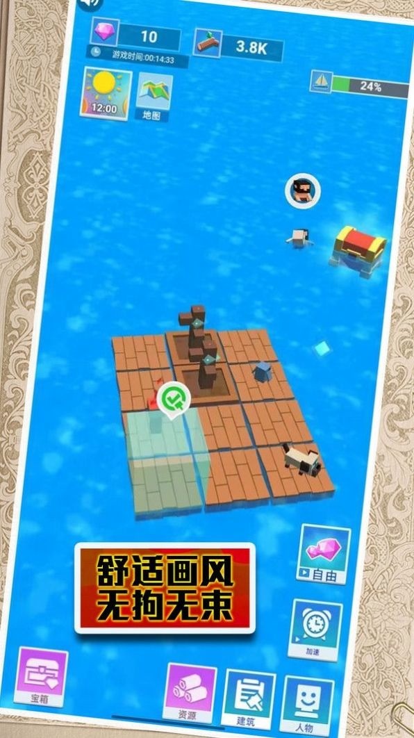 末日来袭大逃亡游戏官方版