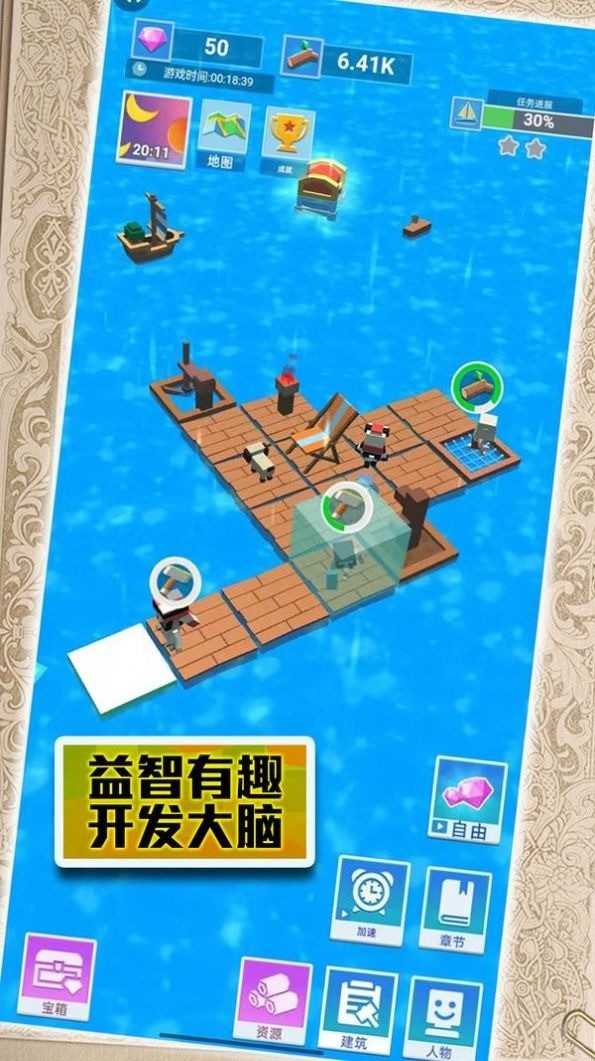 末日来袭大逃亡游戏官方版