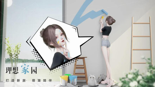 以闪亮之名下载