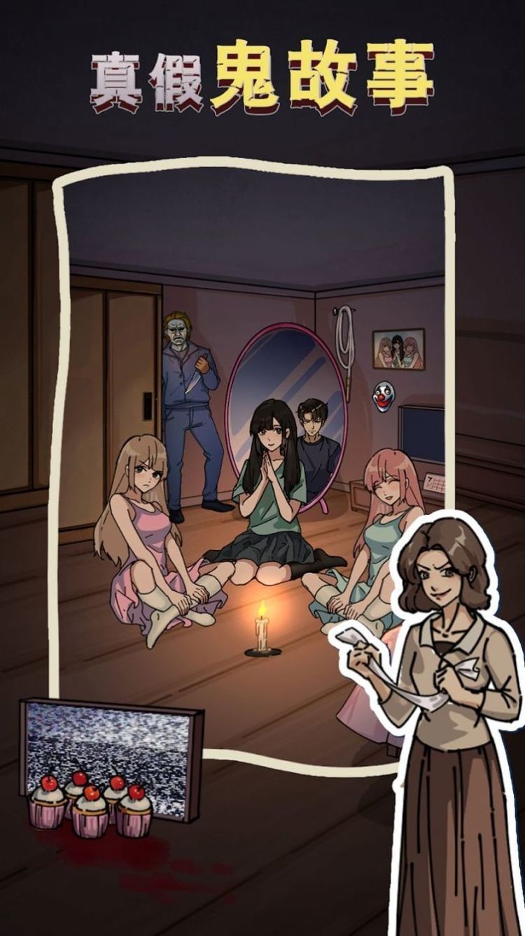 隐秘的档案列车怪谈游戏下载