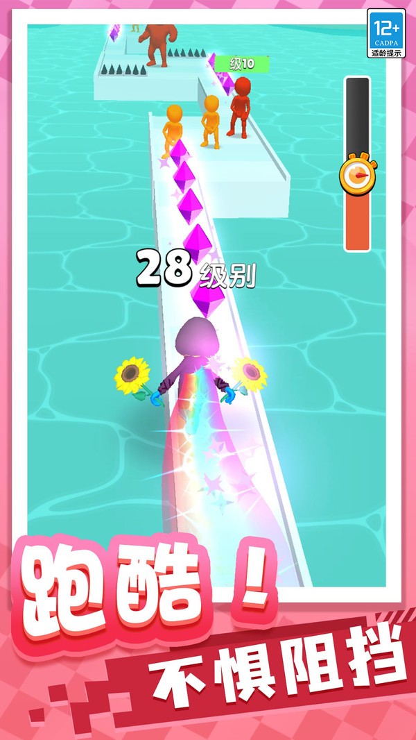 跑酷之王游戏下载