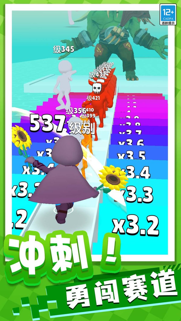 跑酷之王游戏下载