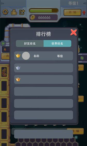 天天建造免费版下载