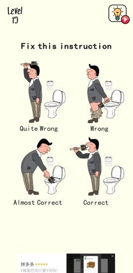 谁是解谜王和谐版苹果版免费版