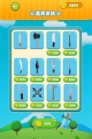 宝宝切西瓜下载