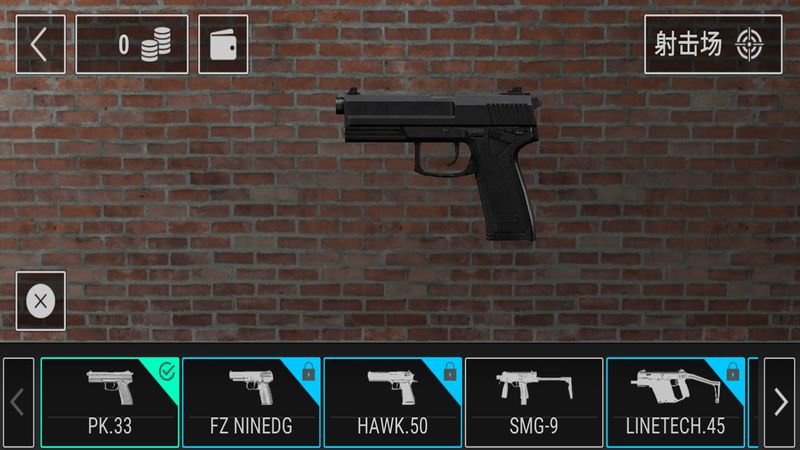 我的枪械模拟器最新2025安卓下载