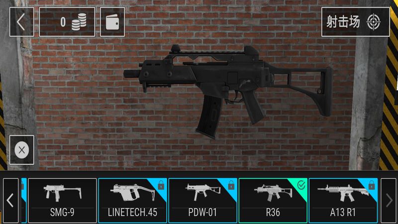 我的枪械模拟器最新2025安卓下载
